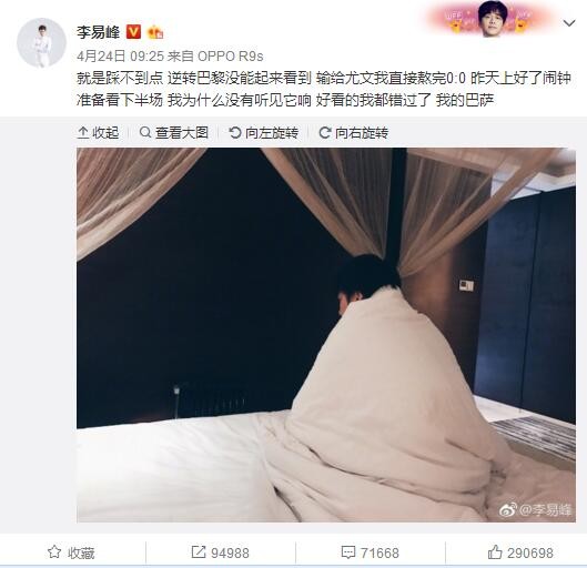 “在这种级别的比赛中获得机会并不容易，因为在大俱乐部人们不会等待，最后我们想让阿莱恩上场，但比赛并没有得到完全的控制。